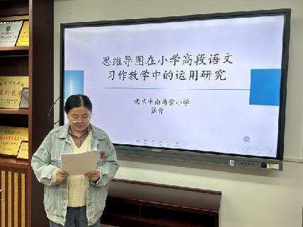 20231010市级个人课题结题论证会报道_html_66c77f19.jpg