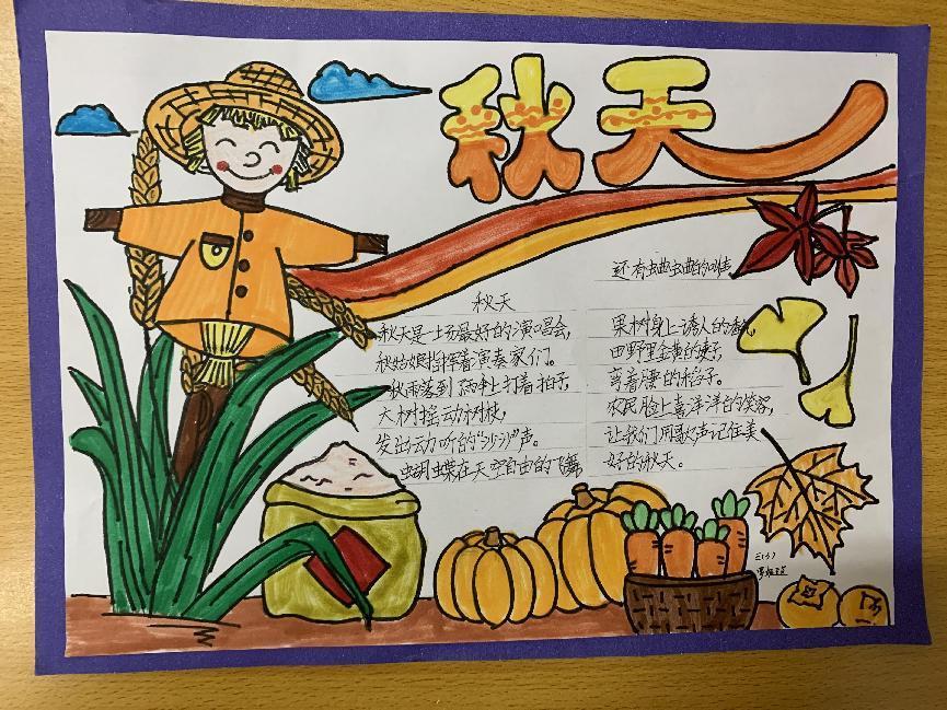 我和秋天有个约会——南京市南湾营小学第十二届“i悦读”读书节系列活动（2）_html_m6144fa71.jpg
