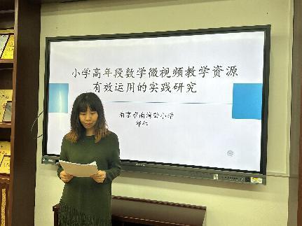 20231011区级个人课题结题论证会报道_html_m496a9bca.jpg