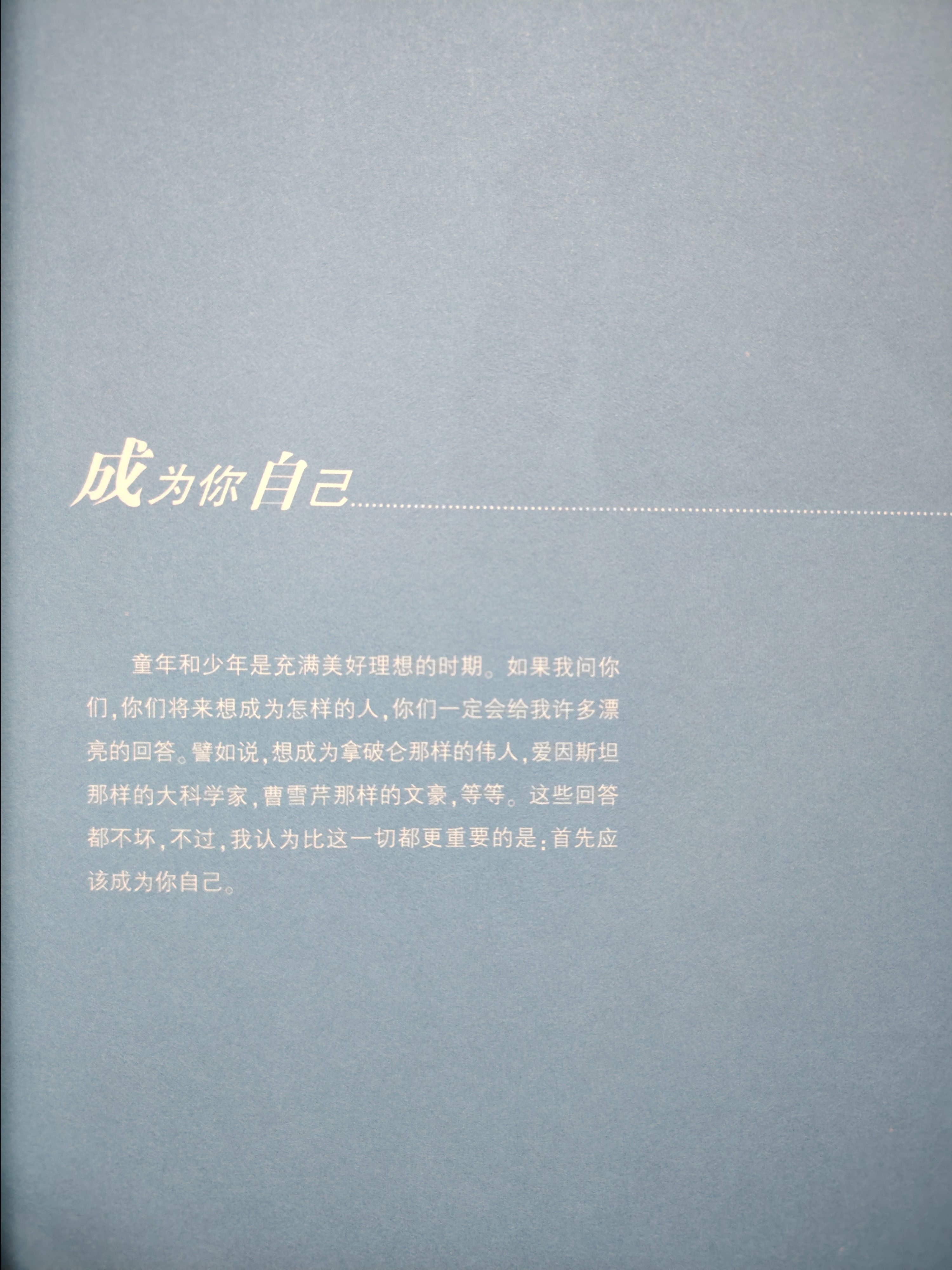 南湾营小学图书馆2025年6月好书推荐_html_m42d02a4a.jpg