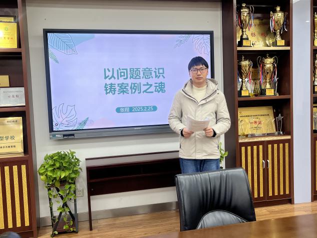 南京市南湾营小学2024-2025学年第二学期青年教师研修班活动掠影报道_html_5db1ab47.jpg