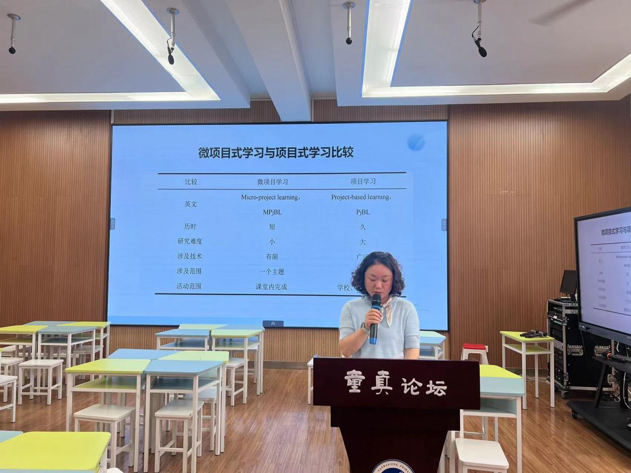 20240613指向“工学团创”的微项目式教学——暨栖霞区小学科学区级教研活动新闻稿_html_m54e53e95.jpg