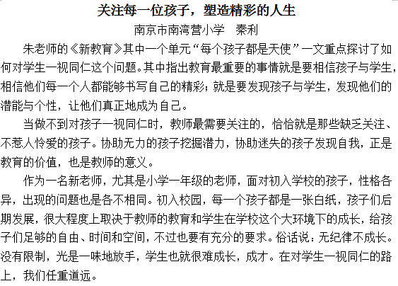新闻稿_html_m9b8912f.png
