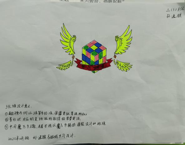 班旗_html_mf8b163c.jpg