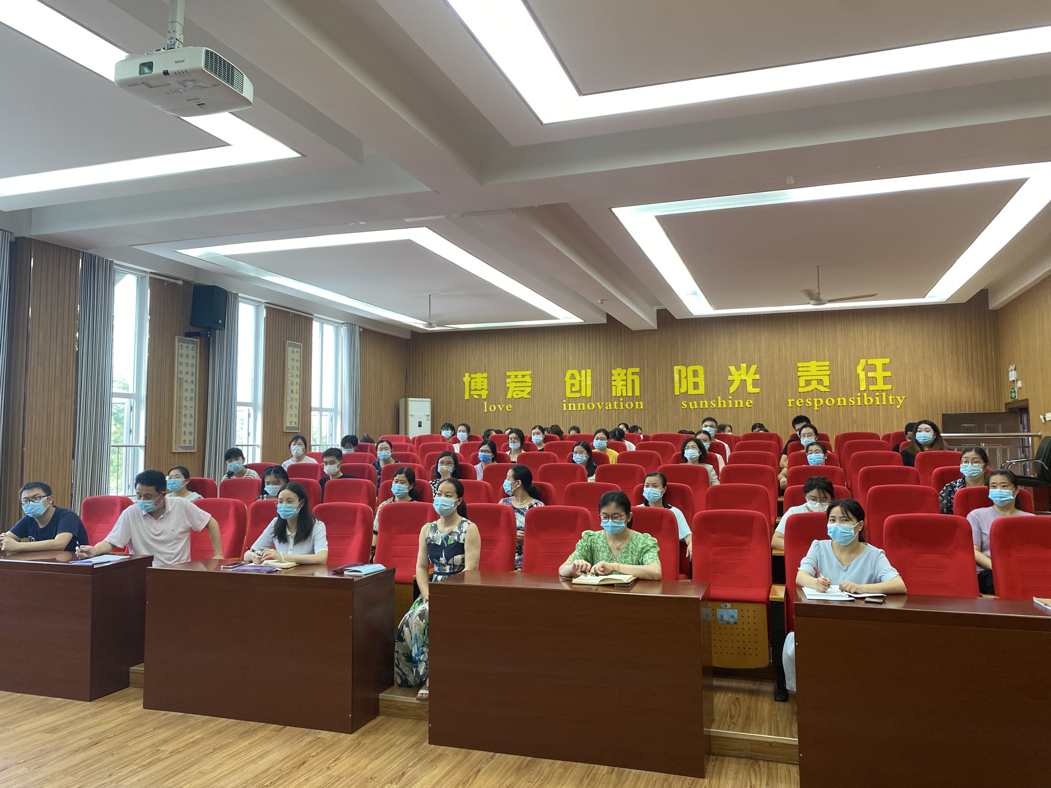 会议.jpg