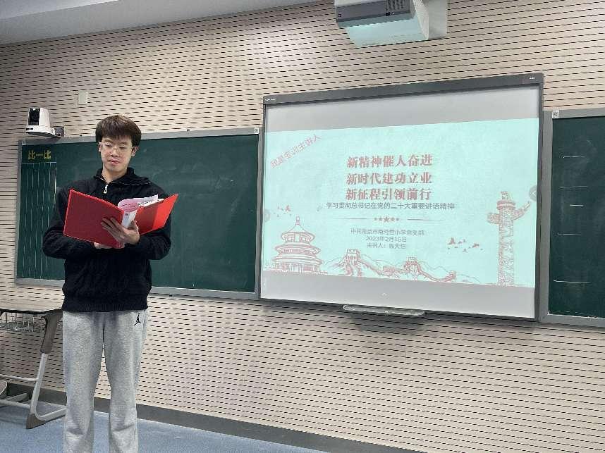 20230215党课报道_html_m15740603.jpg