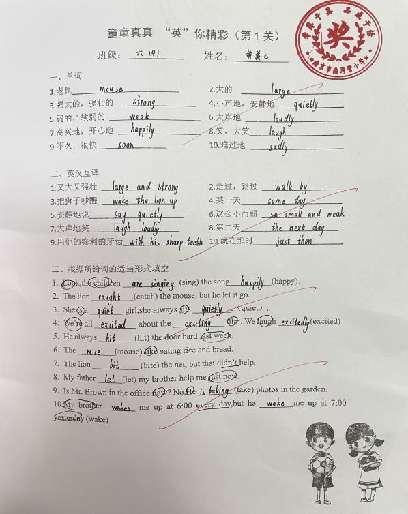 童童真真向前“冲”（七）_html_4a5de4ae.jpg
