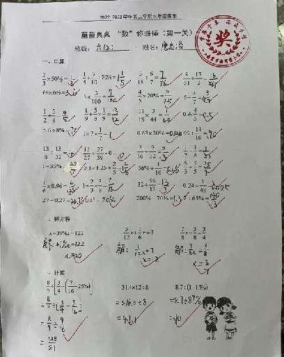 童童真真向前“冲”（七）_html_ef22dd2.jpg