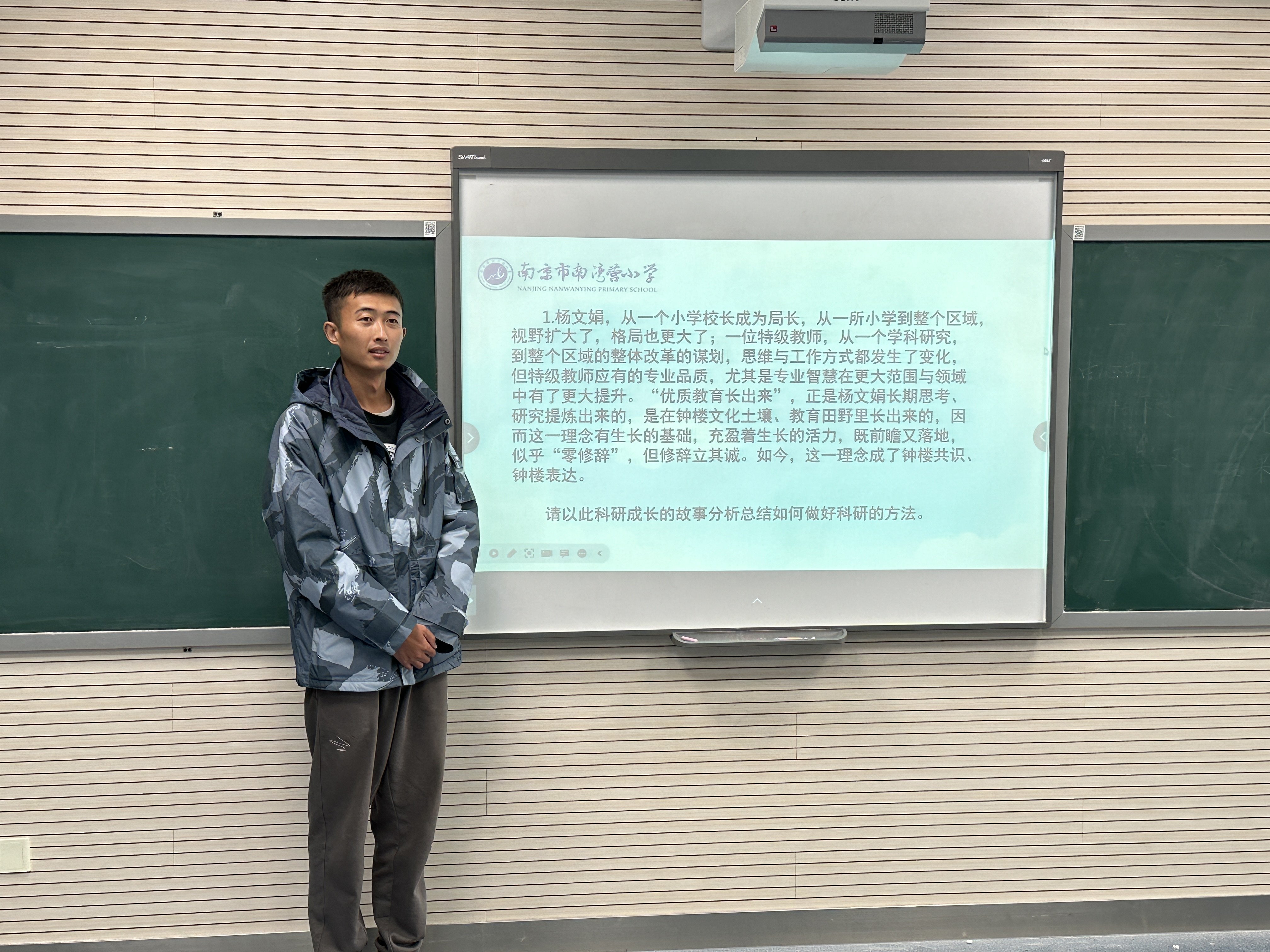 20231110青年教师研修班报道_html_m1c0a3cb4.jpg