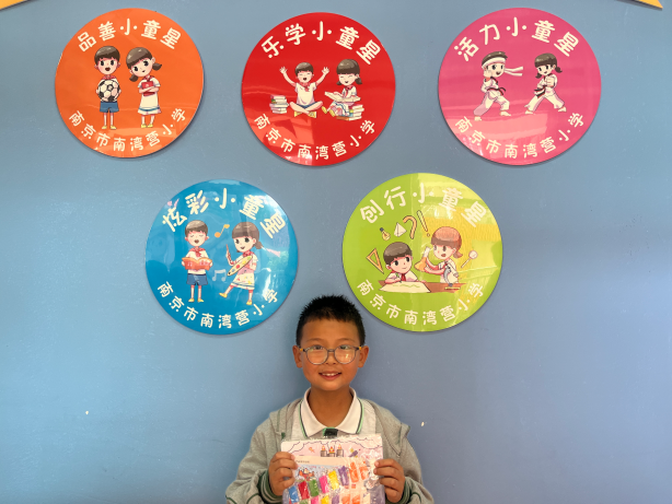20231030童星驿站报道_html_m6e8e536c.png