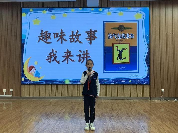 2023.10.27阅读同分享，书香悦童年  王晶晶写_html_d0ad7af.jpg