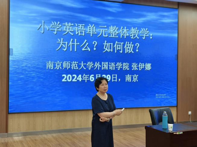 专家赋能明方向 深思笃行促成长_html_7edaf6ad.jpg