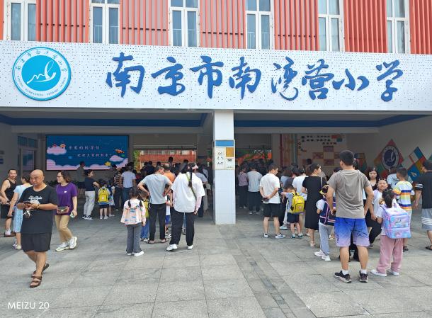 从“新”出发  起航未来_html_69149d44.jpg