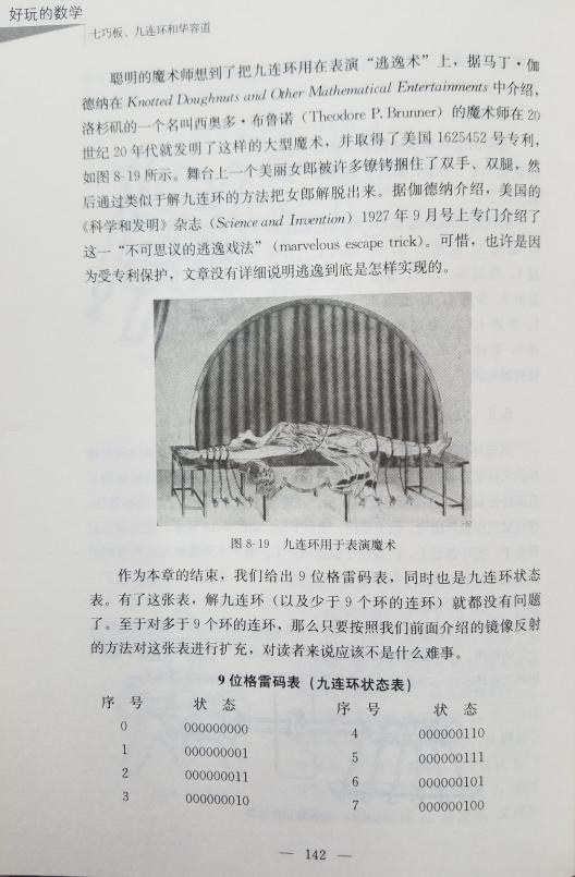 南湾营小学图书馆2023年4月好书推荐_html_354a0994.jpg