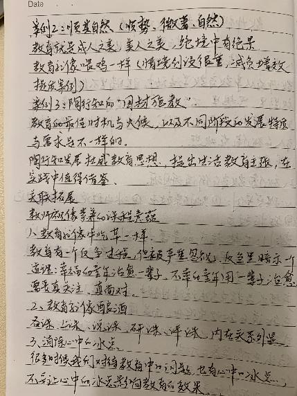 20230401栖霞教科研在线大讲坛报道_html_m1698a581.jpg