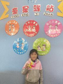 童真兑换_html_3b62820f.jpg