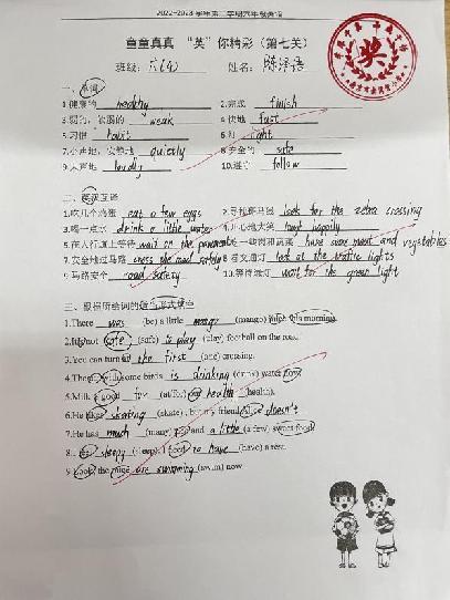 童童真真向前“冲”(十二)_html_22245dcf.jpg