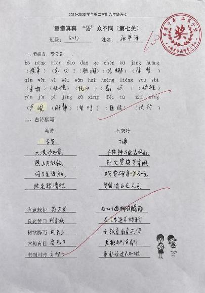 童童真真向前“冲”(十二)_html_m537aa07c.jpg
