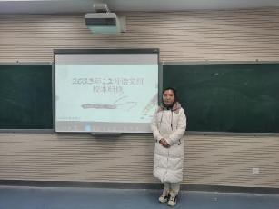 20231205语文组校本研修报道_html_m163ca103.jpg
