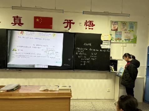 20231212六年级数学组循环听课活动报道_html_2309010c.jpg