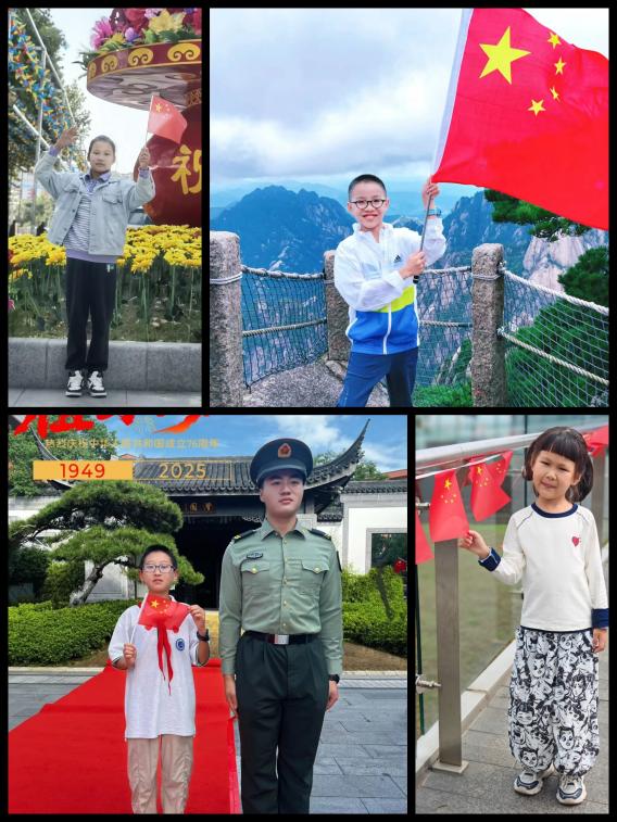 2025-2026-1 我和国旗合个影 报道_html_7b388a30.jpg