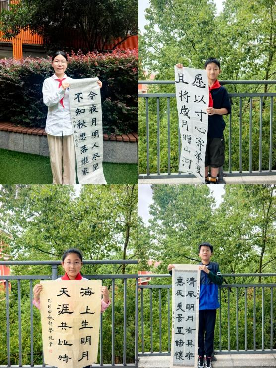 20250926双节主题书法活动新闻稿_html_m4f2ef652.jpg