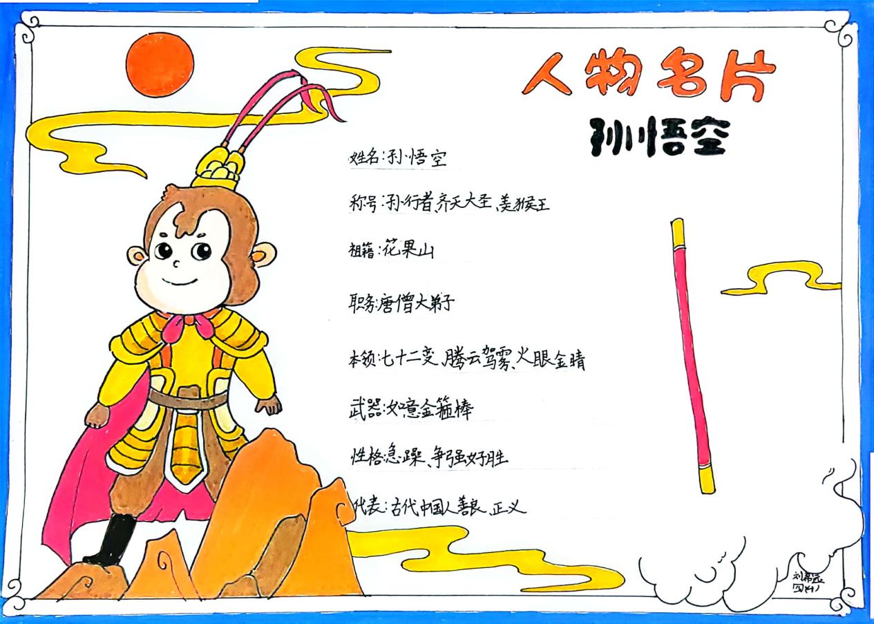 文字材料_html_1bae1793.jpg