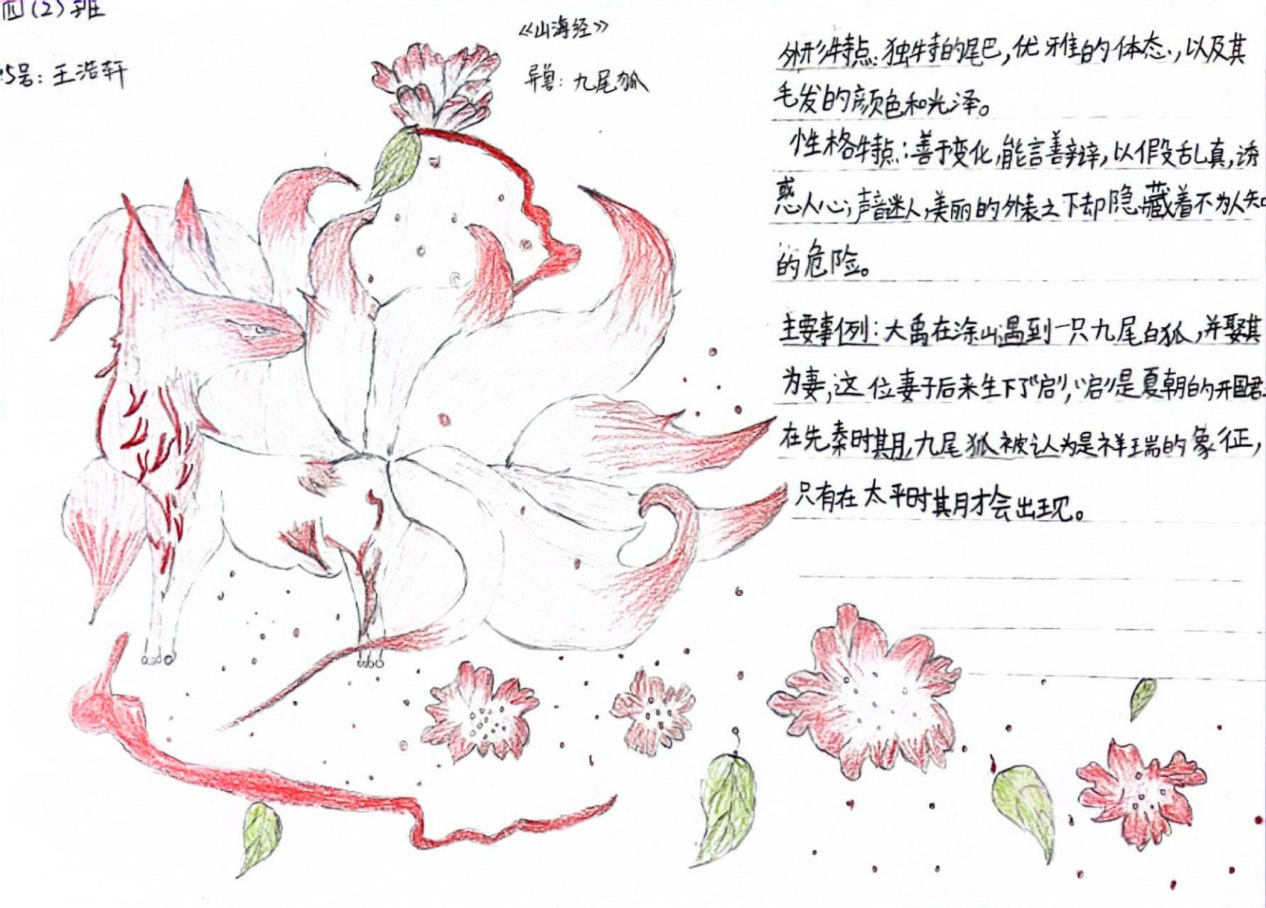 文字材料_html_m1d535165.png