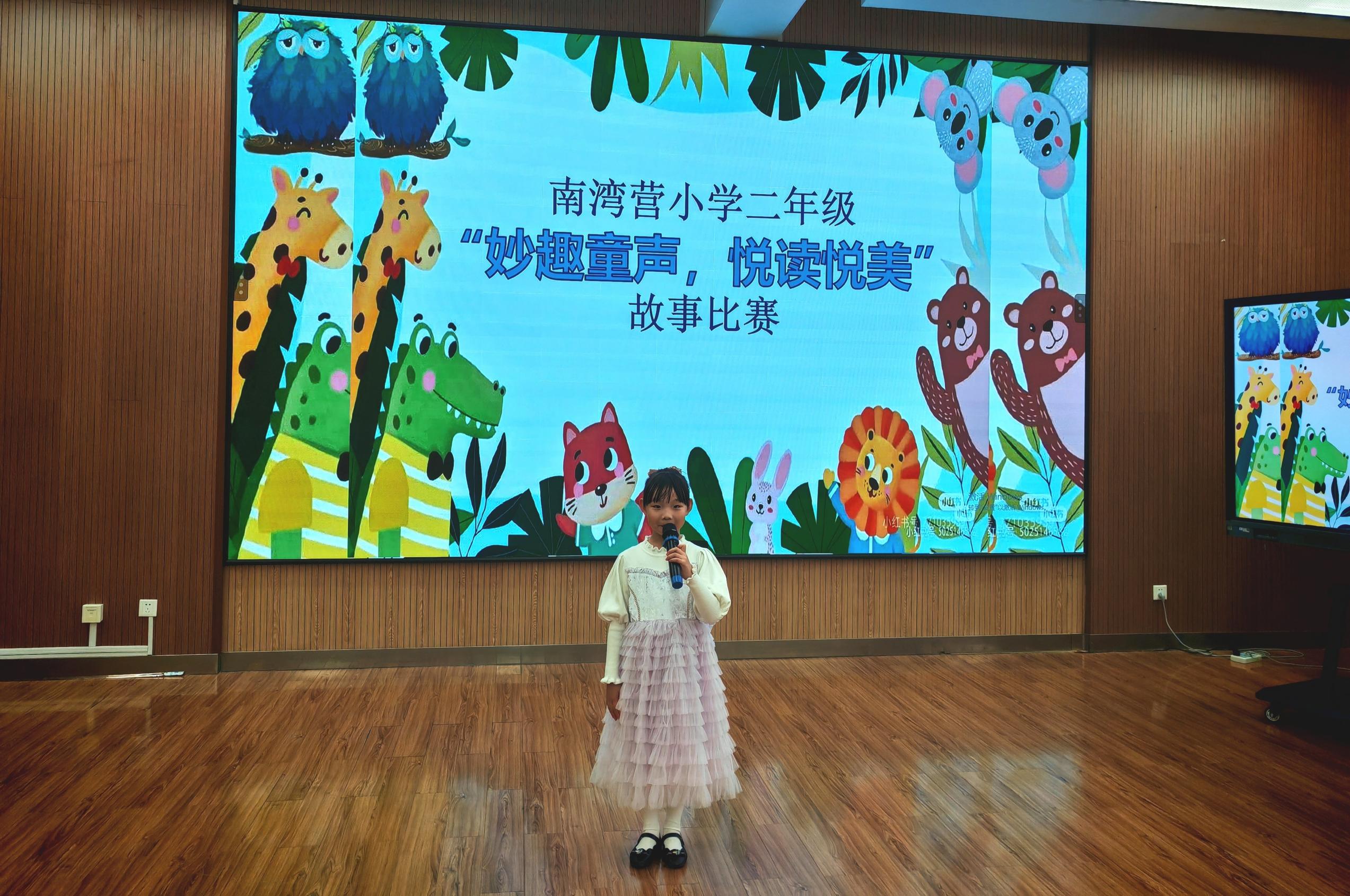 二年级读书节讲故事活动报道曹文殊_html_m43d07dec.jpg