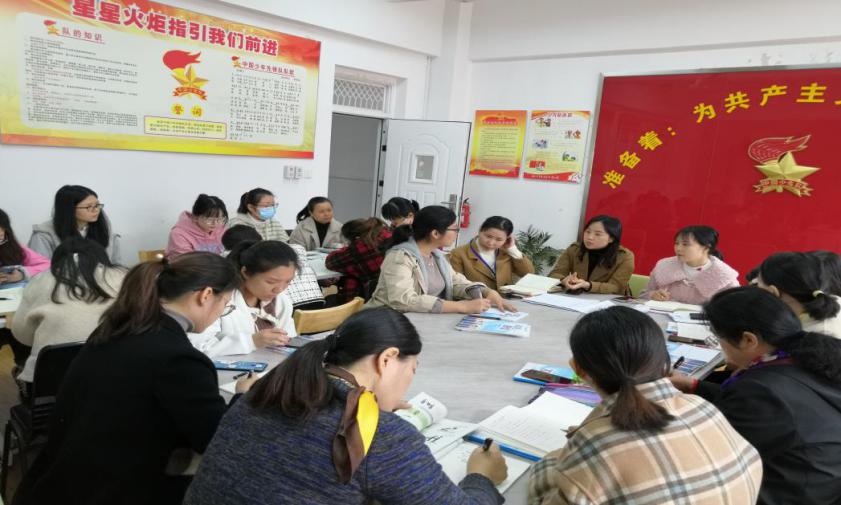 11.19班主任例会_html_5f0c43fe.jpg