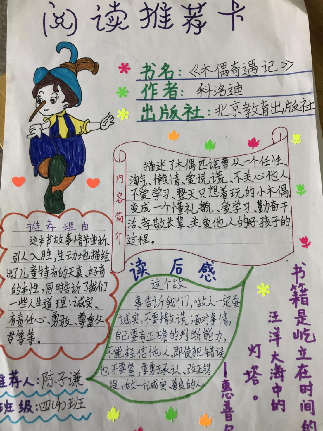 好书推荐，快乐共享_html_54101547.jpg