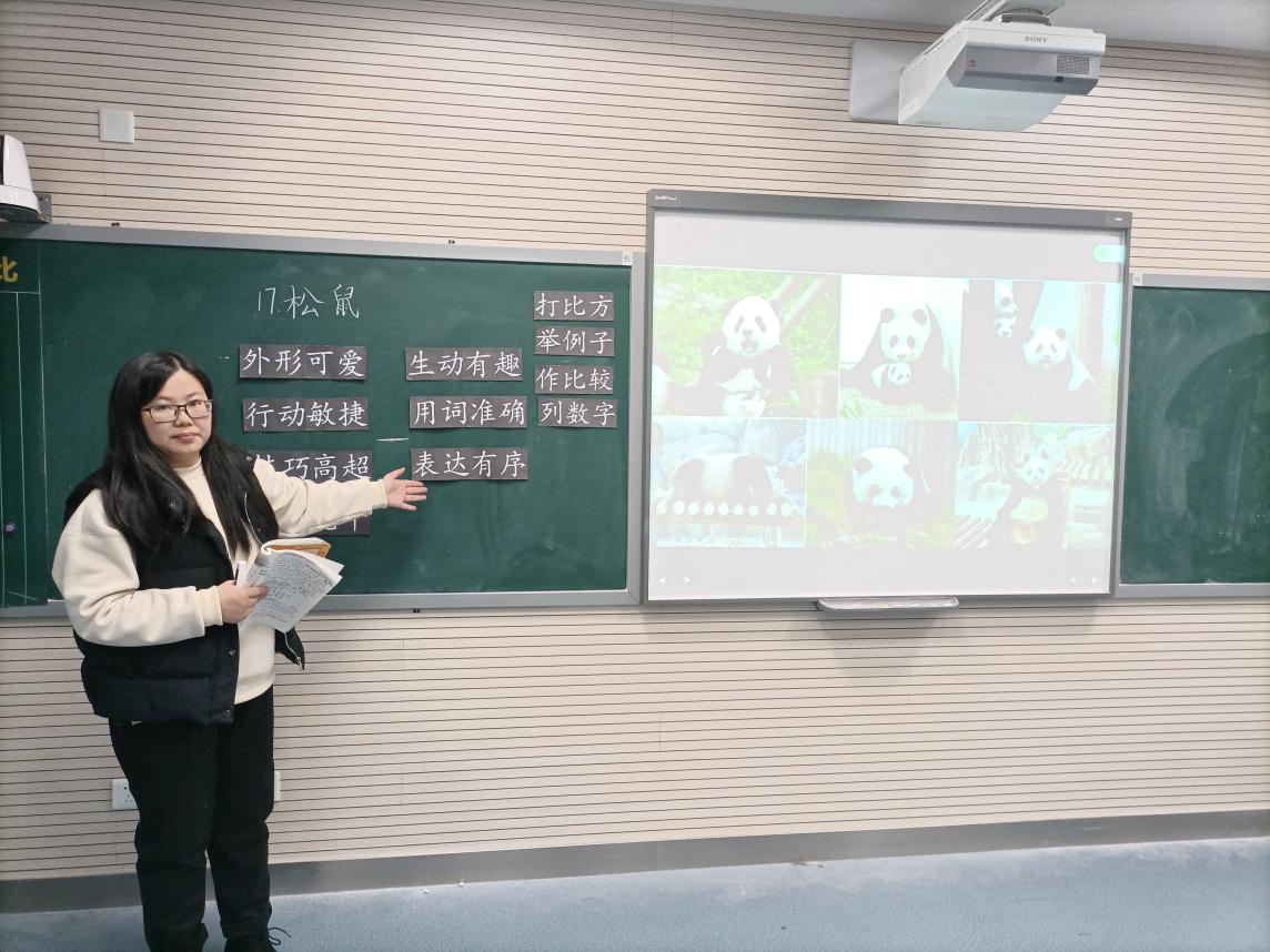 语文研究课_html_m27fd9be5.jpg