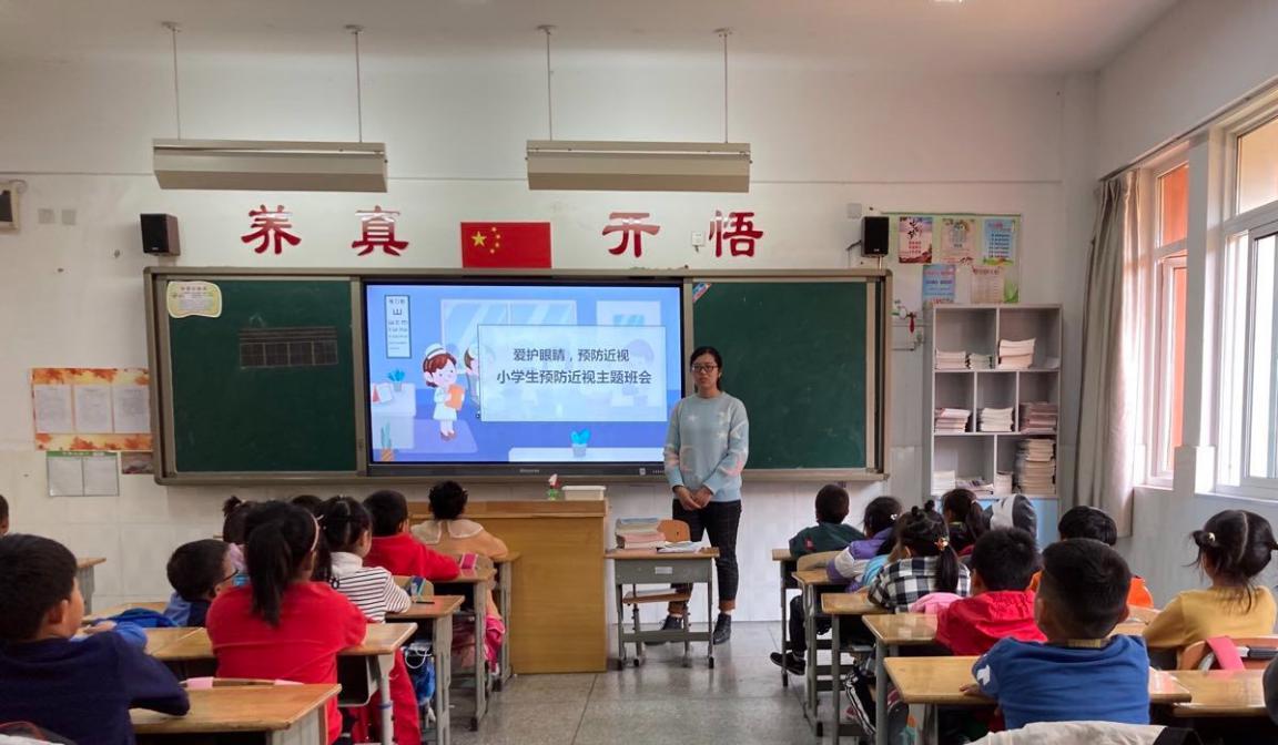 “预防近视”主题班会新闻稿_html_3ead2e72.jpg