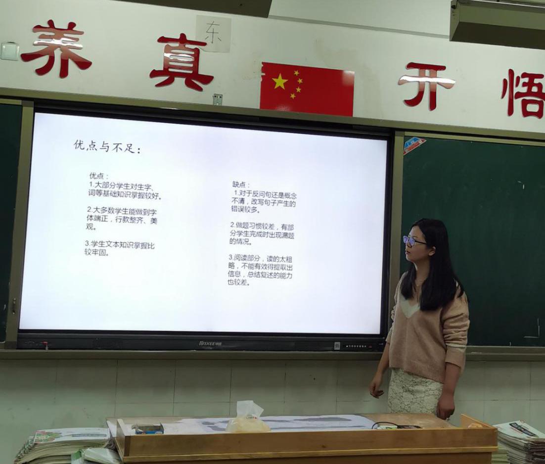 语文组质量分析会_html_m68abe5c.jpg