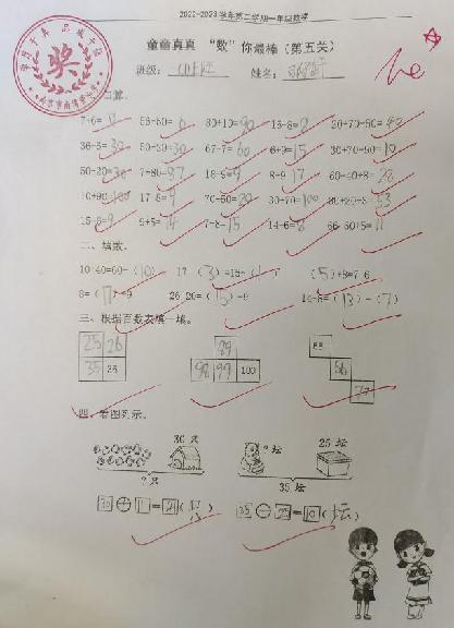 童童真真向前“冲”（十一）_html_107c4657.jpg
