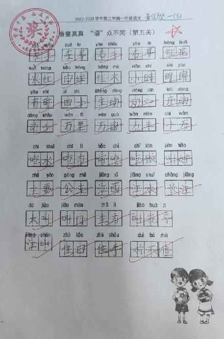 童童真真向前“冲”（十一）_html_m77a4acde.jpg