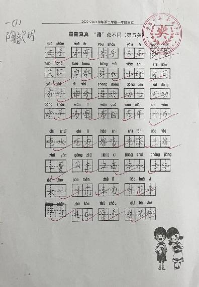 童童真真向前“冲”（十一）_html_231e0350.jpg