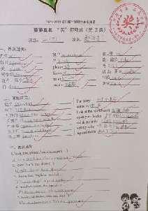 童童真真向前“冲”（三年级）_html_b056801.jpg