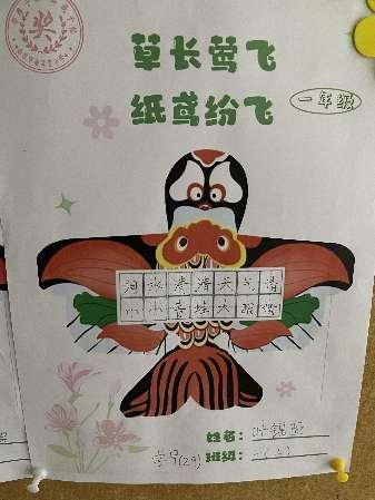 一年级活动报道_html_1a5d38d5.jpg