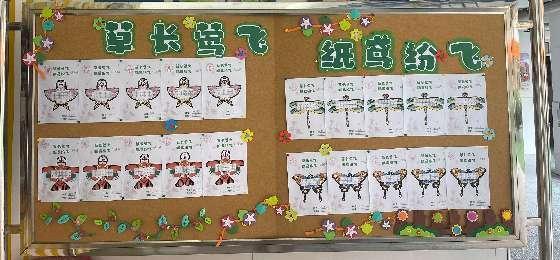 一年级活动报道_html_23fb800d.jpg
