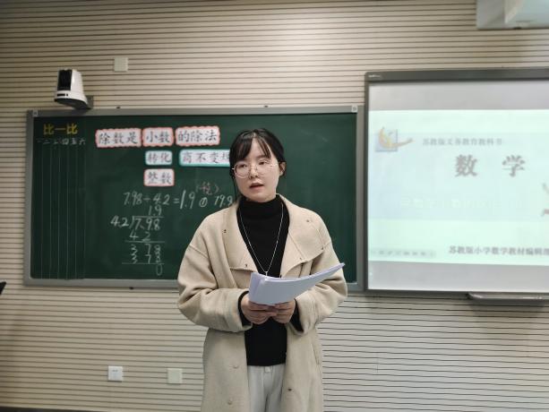 20231122数学组校本教研报道_html_m2f5047b2.jpg