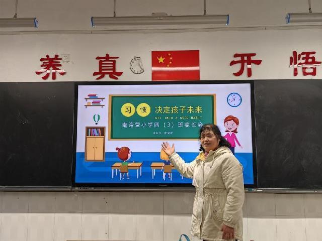 20231128家长会_html_23144478.jpg