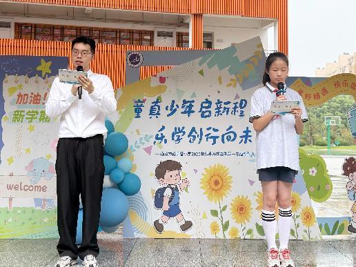 童真少年启新程 乐学创行向未来新闻稿_html_764ffb41.jpg