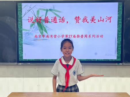 20240921推普周系列活动报道_html_9ceca31.jpg