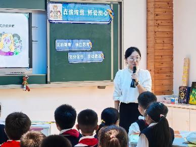 20240927中片主题班会新闻稿_html_m26e7c0d4.jpg