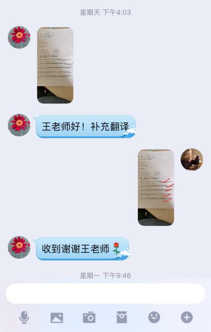 战“疫”助力学（三十九）——童学小课堂，英语宅乐学_html_m2cc050ef.jpg