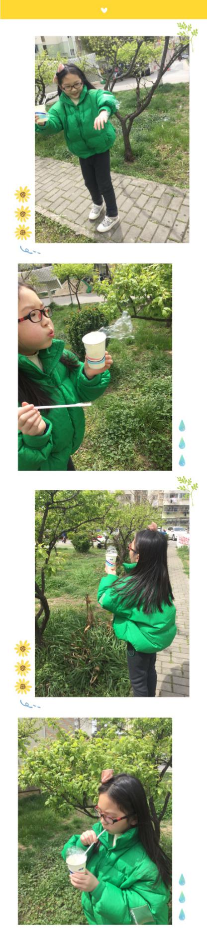 超级肥皂泡_html_m12da735d.jpg