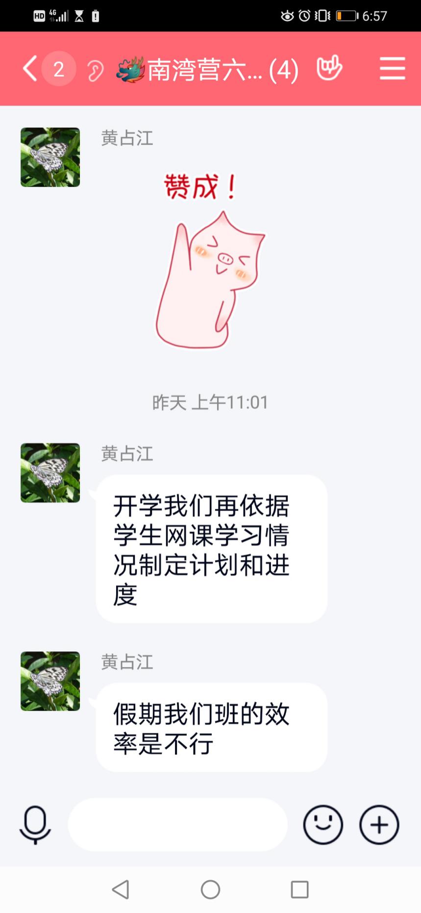 语文组集体备课_html_m565bbcd2.jpg