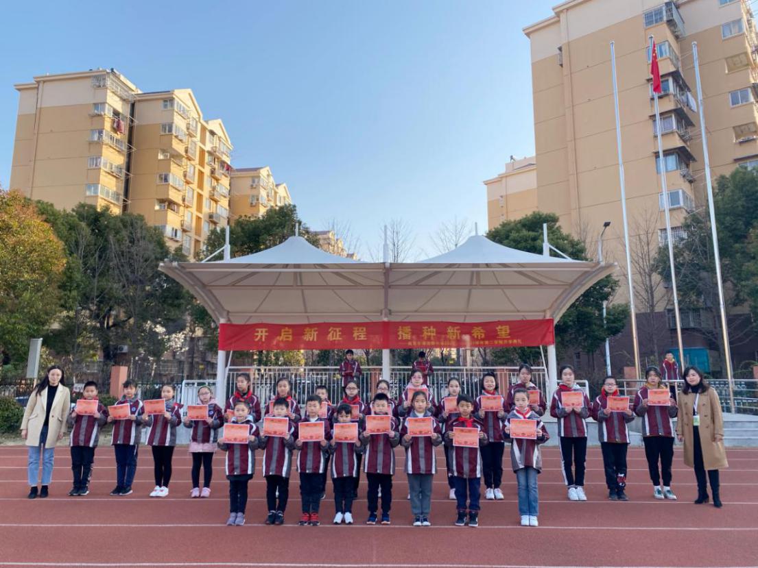 2021.2.22开学典礼新闻稿_html_15fc4845.jpg