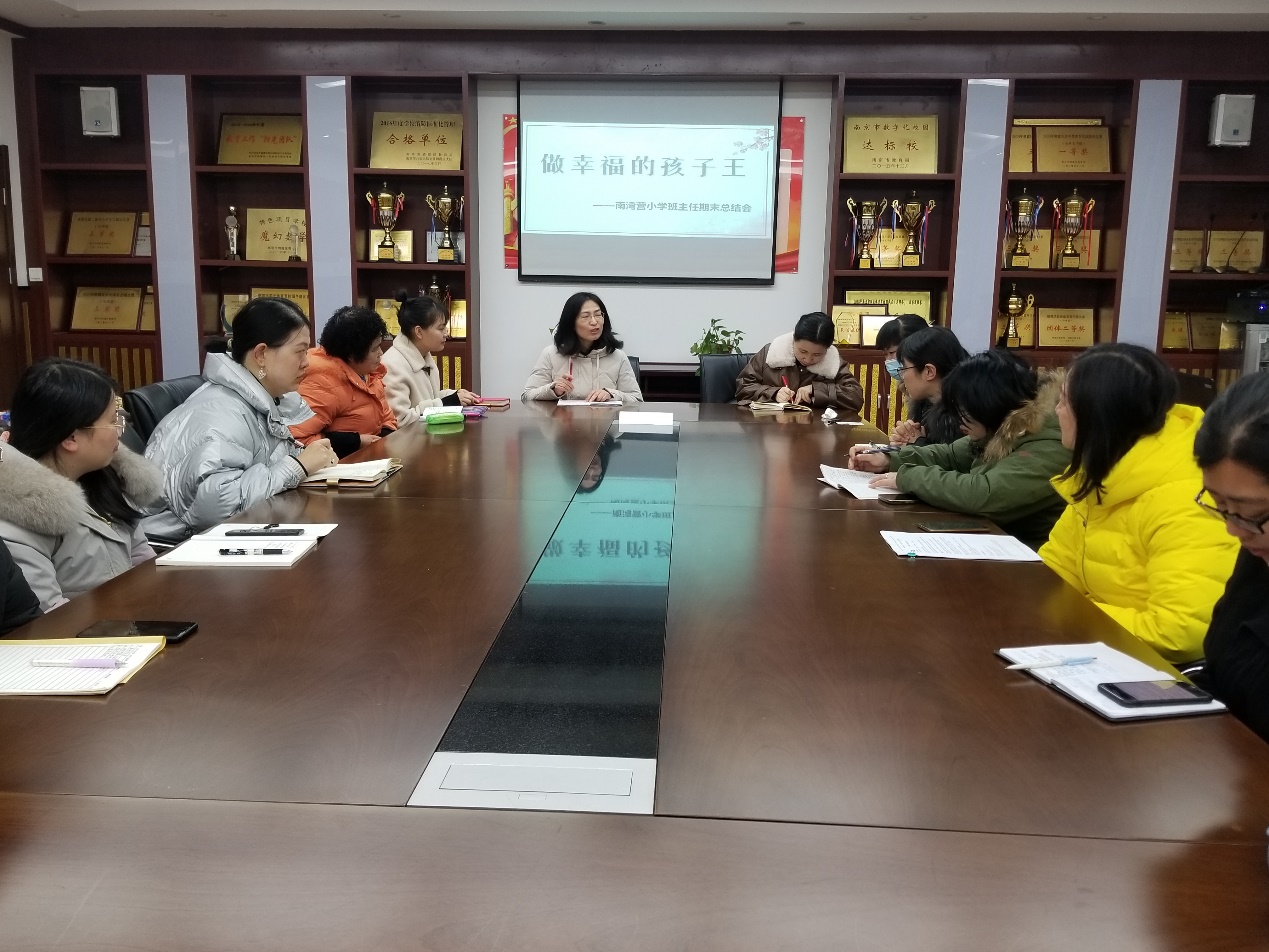 1.26期末班主任总结会_html_m3e7289b0.jpg